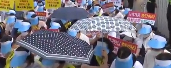 서울에서 종교탄압 항의 집회를 하고 있는 구 통일교회 신자들 (현 세계평화통일가정연합)