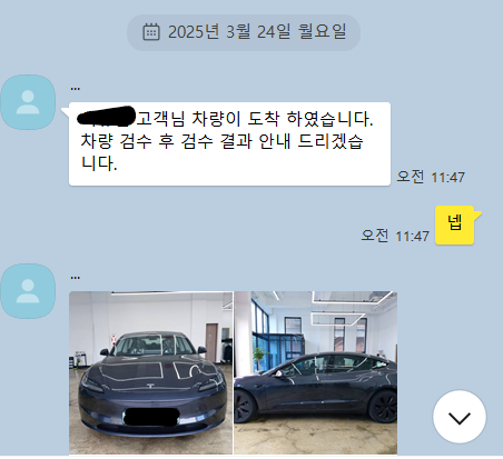하이랜드 이미지