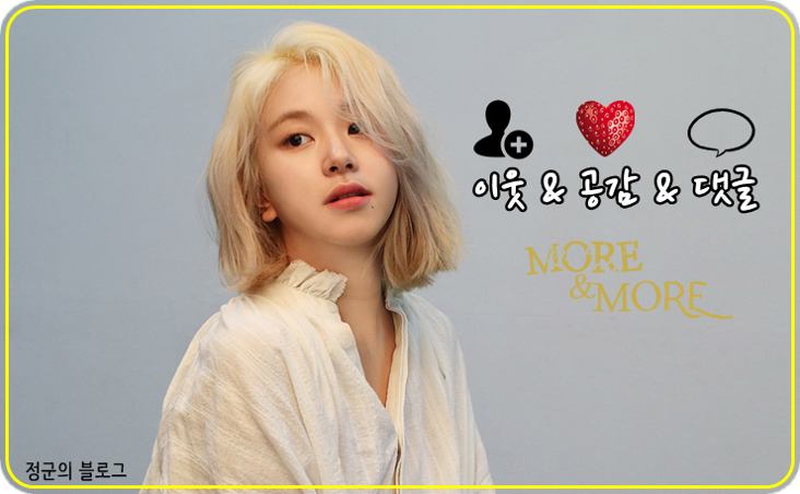 네이버 게임 라운지에서 얻자!(하스스톤 검은사막 검은왕관 라그나로크랜스디 등) 각종 게임쿠폰집, 4