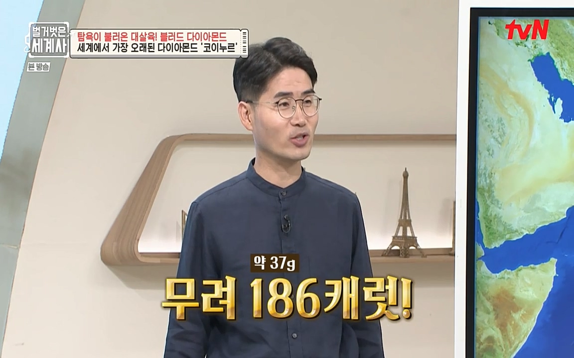 벌거벗은 세계사.E62.220831p-NEXT.mp4_20220905_195747.812.jpg