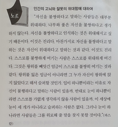 책리뷰