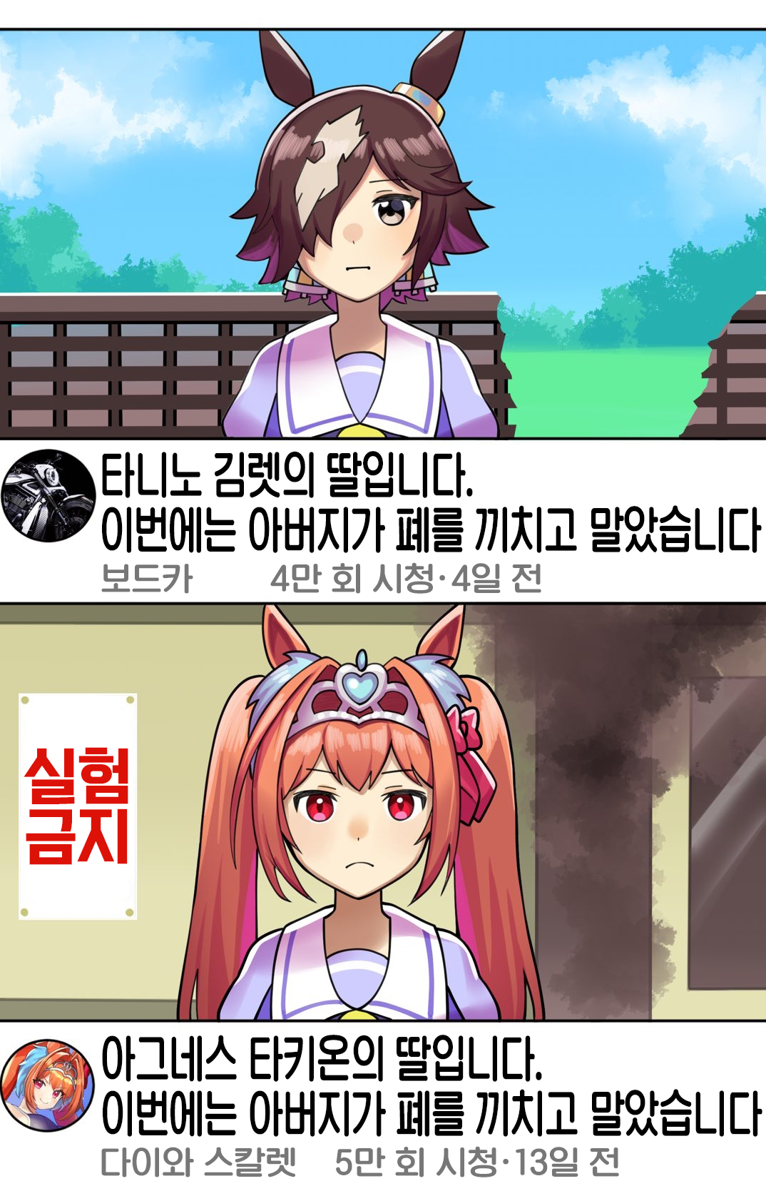 보스카 이미지