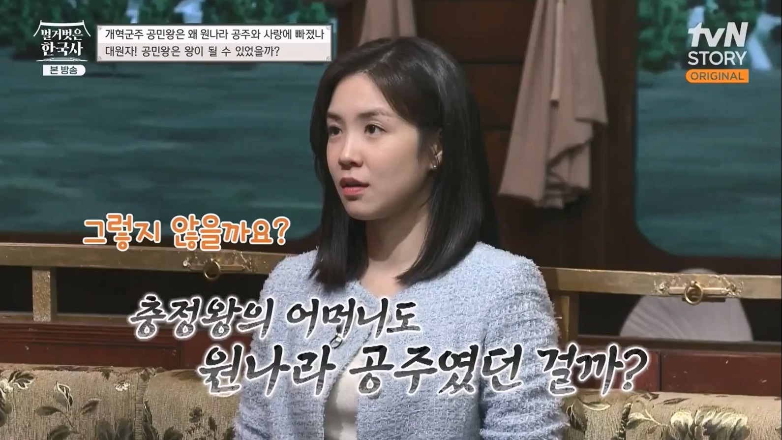 벌거벗은 한국사.E48.230323p-NEXT.mp4_20230713_213319.841.jpg