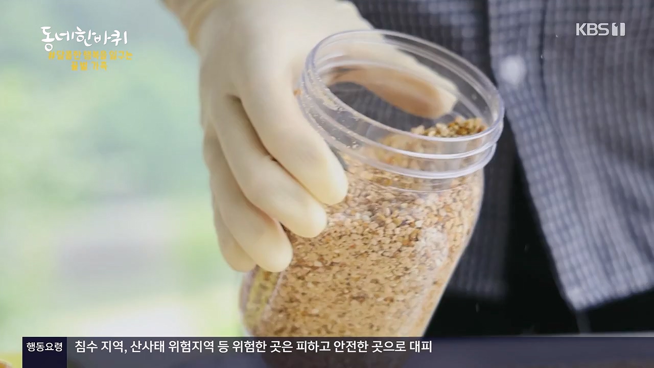 동네 한 바퀴.E280.240630p-NEXT.mp4_20240630_171120.473.jpg