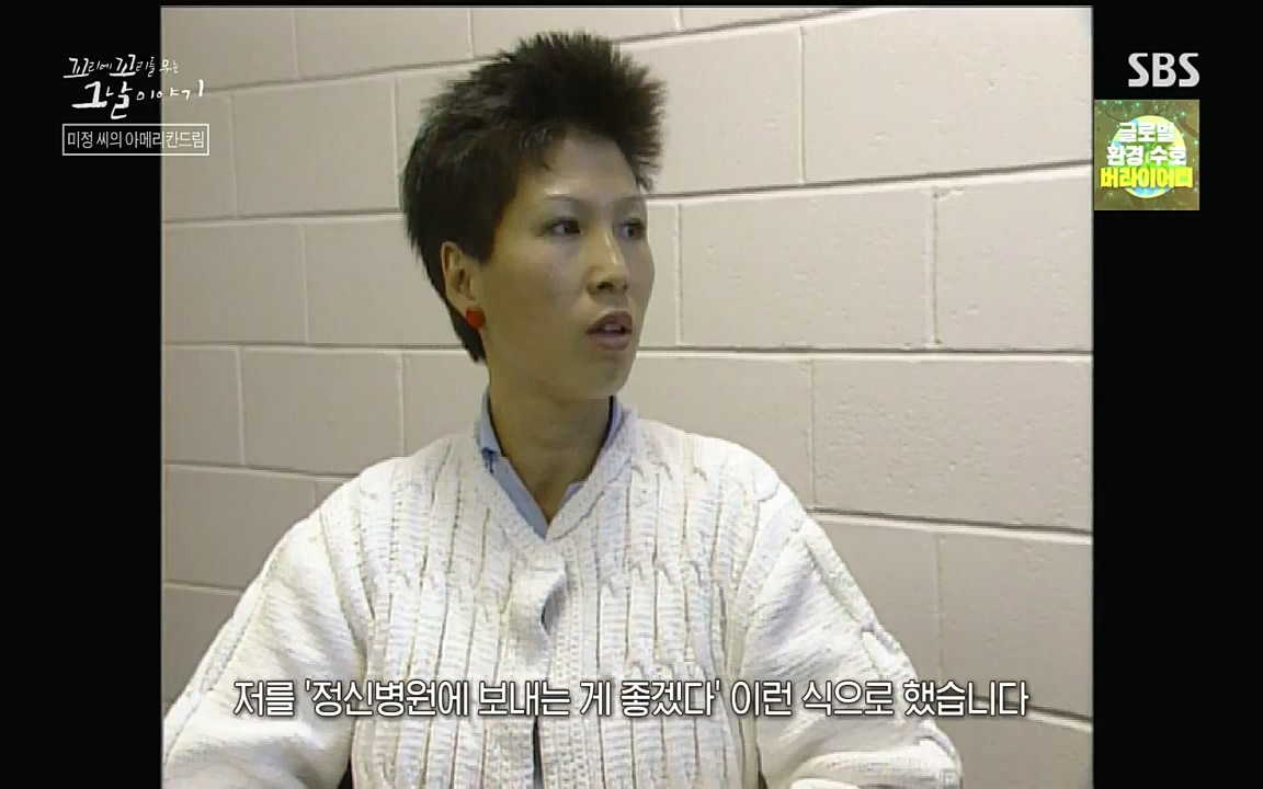 꼬리에 꼬리를 무는 그날 이야기.E45.220916p-NICE.mp4_20220917_172656.214.jpg