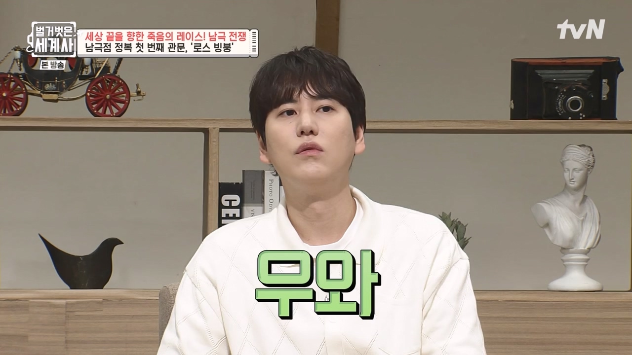 벌거벗은 세계사.E105.230628p-NEXT.mp4_20240127_160132.894.jpg