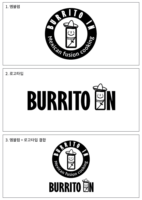 부리또인원주점 이미지