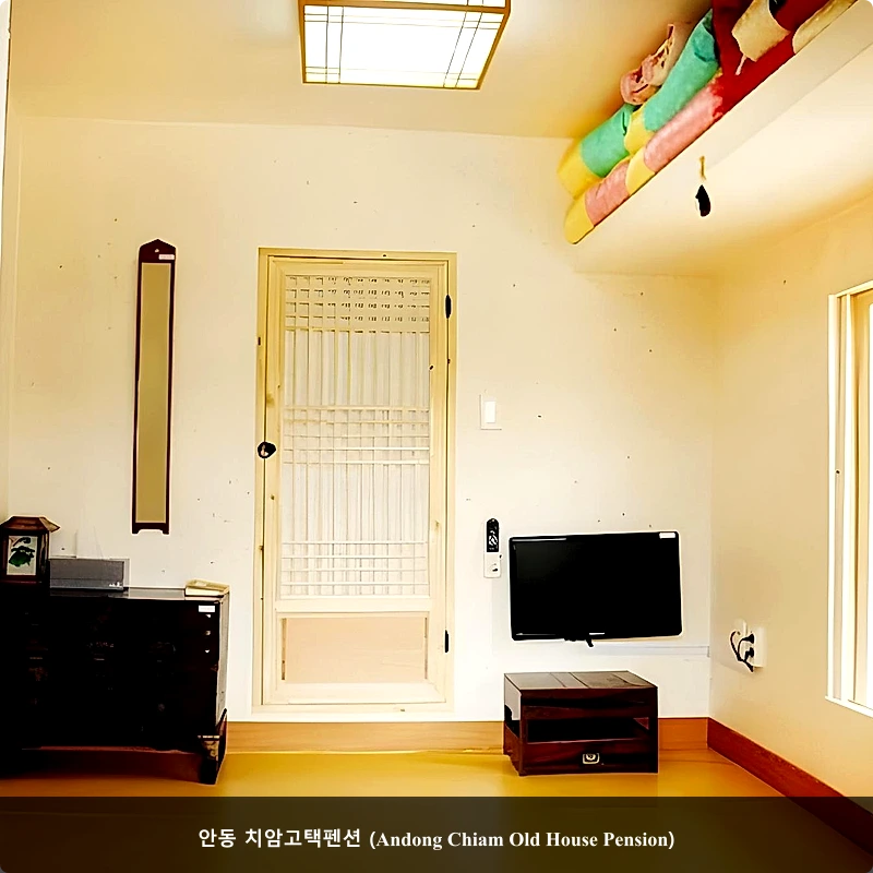 안동 치암고택펜션 (Andong Chiam Old House Pension)_2