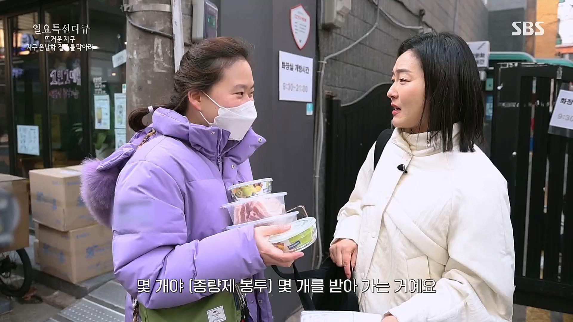 일요 특선 다큐멘터리.E309.230326p.H264-F1RST.mp4_20230326_154531.850.jpg