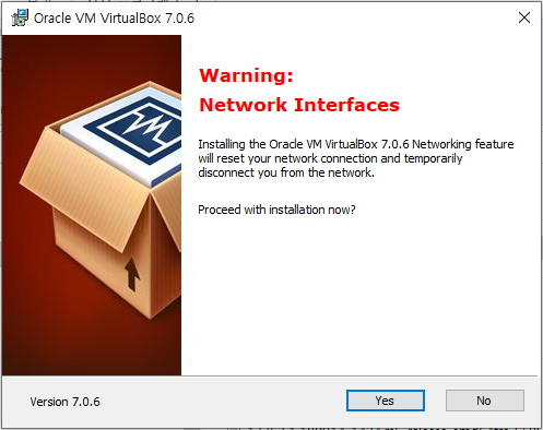 VirtualBox 설치화면