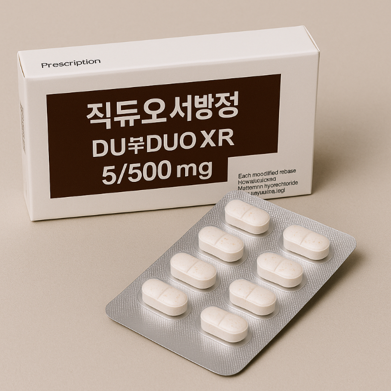 직듀오서방정 5/500mg&amp;#44; 직듀오서방정 10/1000 mg&amp;#44; 직듀오서방정 부작용&amp;#44; 직듀오서방정 가격&amp;#44; 직듀오서방정 다이어트&amp;#44; 체중&amp;#44; 졸음 4