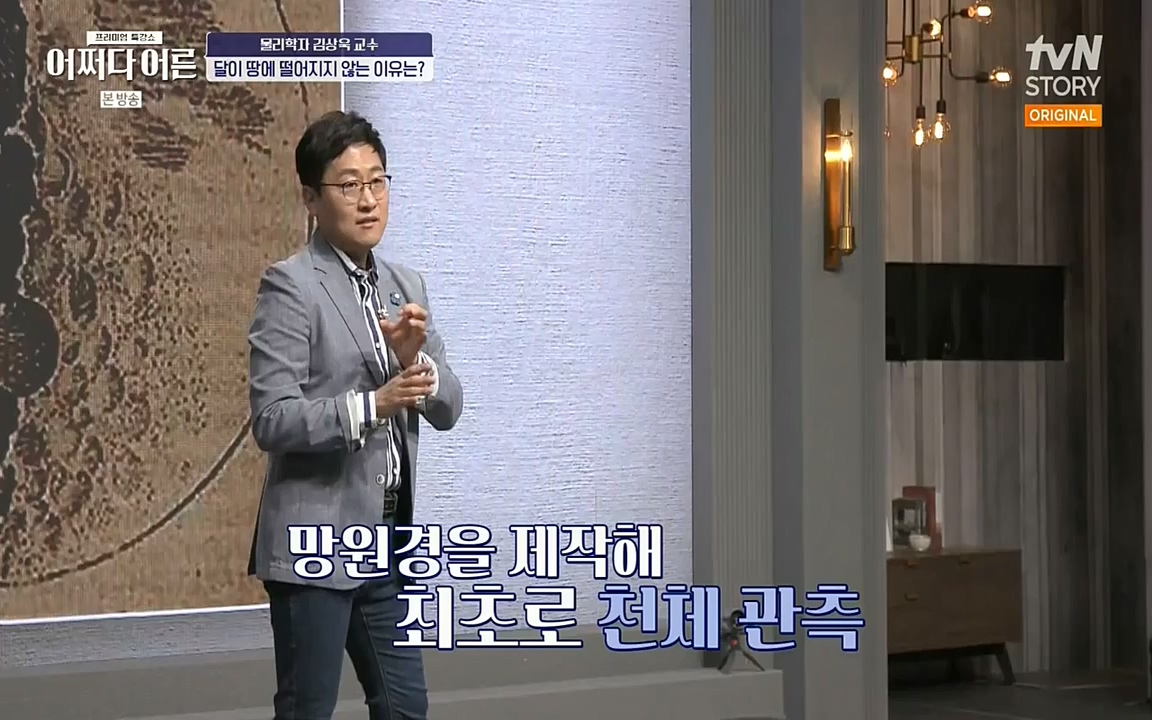 어쩌다 어른.E02.220617p-NEXT.mp4_20220828_143608.369.jpg