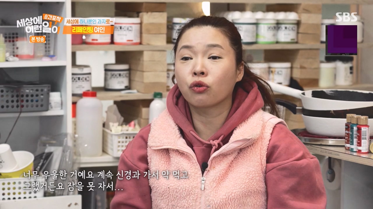 순간포착 세상에 이런일이.E1270.240324p-NEXT.mp4_20240324_164820.530.jpg