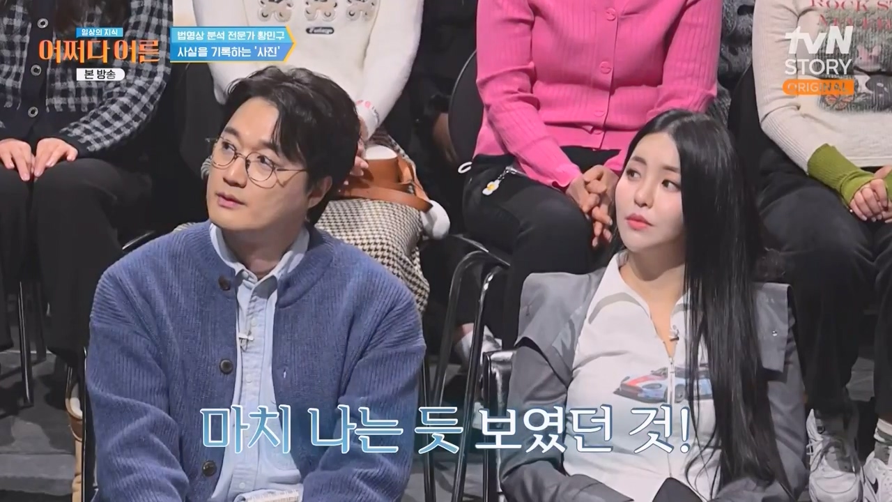 어쩌다 어른.E43.240214p-NEXT.mp4_20240214_201402.379.jpg