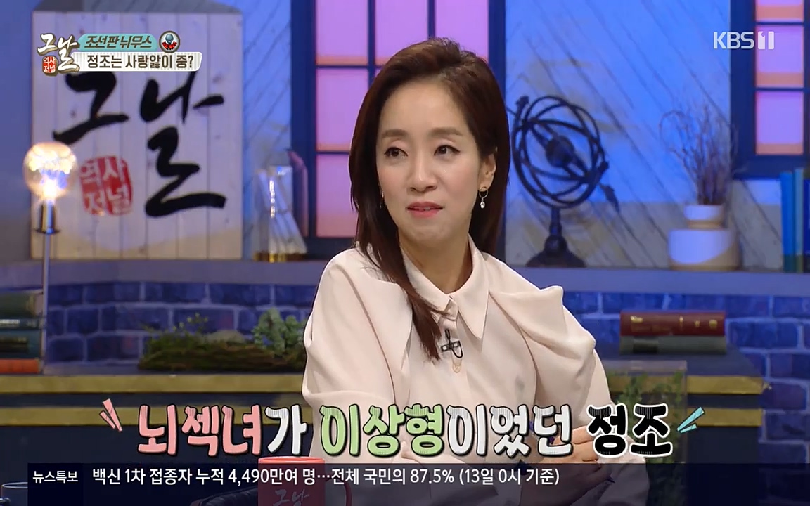 역사저널 그날.E351.220314p-NEXT.mp4_20220420_190326.687.jpg