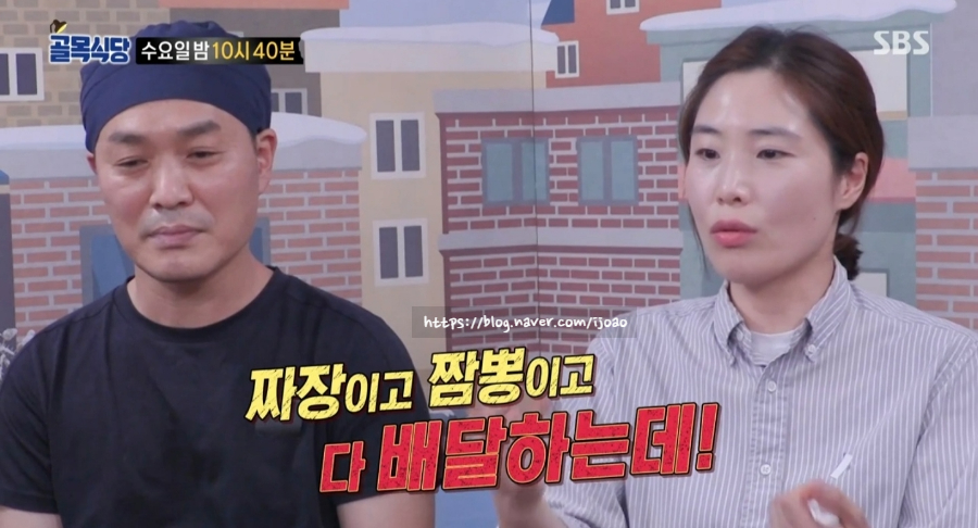 제육덮밥 백종원의 골목식당 고대 정문 앞 13