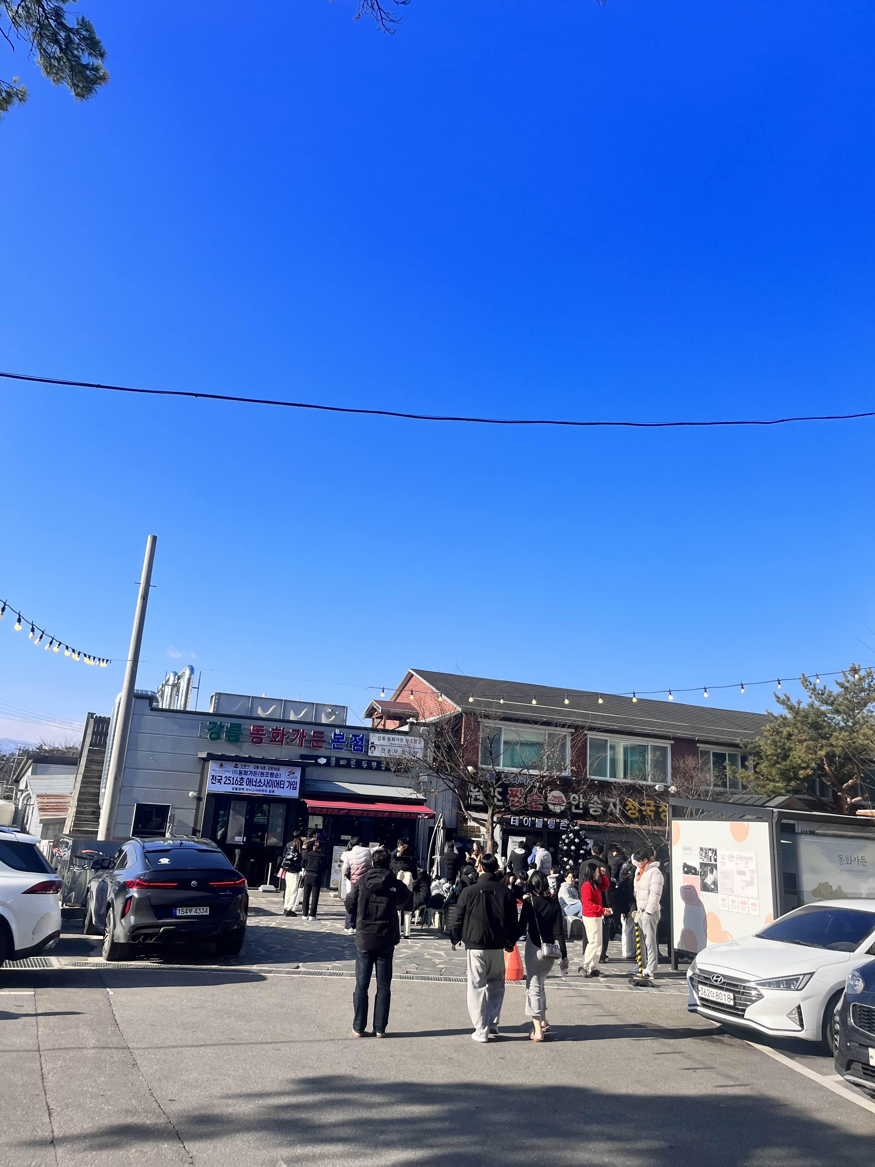 초당훈이 이미지