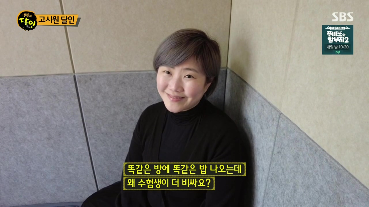 생활의 달인.E929.240402p-NEXT.mp4_20240402_194102.858.jpg