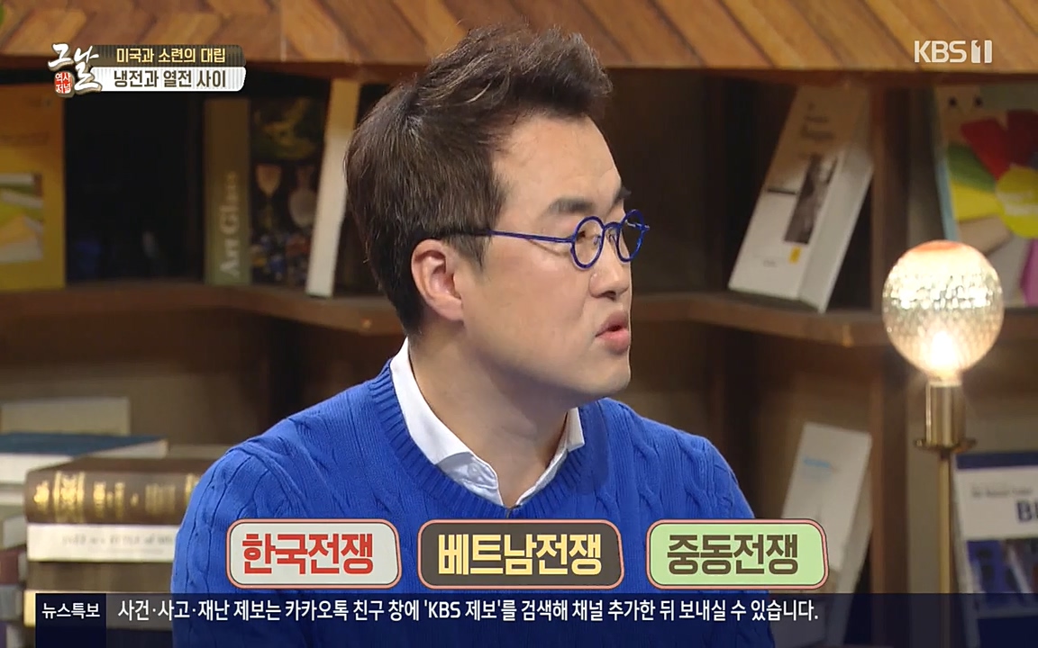 역사저널 그날.E353.220328p-NEXT.mp4_20220606_173955.023.jpg