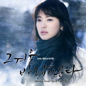  태연 (TAEYEON) 그리고 하나 듣기/가사/앨범/유튜브/뮤비/반복재생/작곡작사