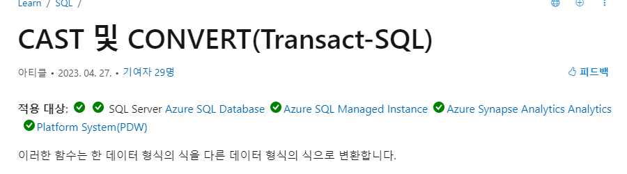 CSAT&#44; CONVERT