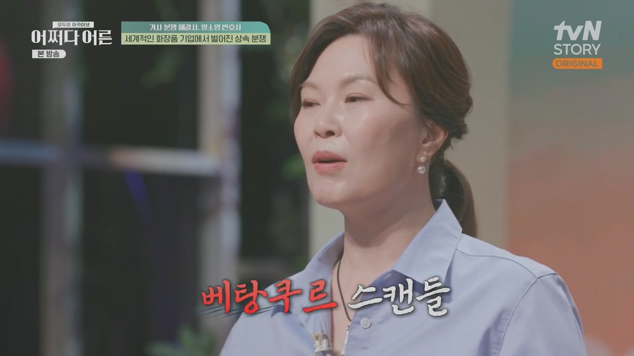 어쩌다 어른.E32.230517p.H264-F1RST.mp4_20230820_153602.899.jpg