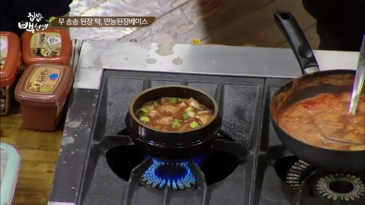 바지락 된장찌개 레시피