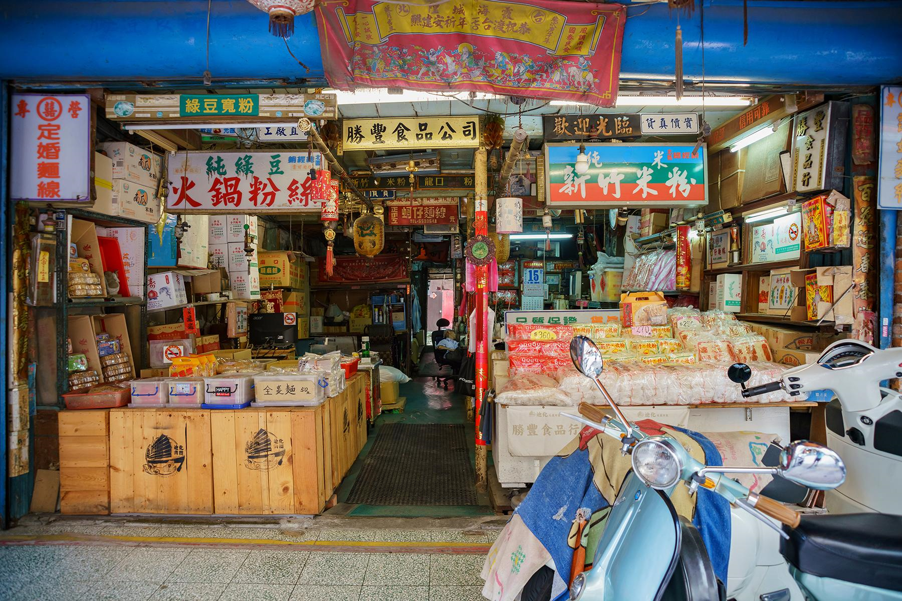대만에서 즐길 수 있는 최고의 20가지-디후아거리