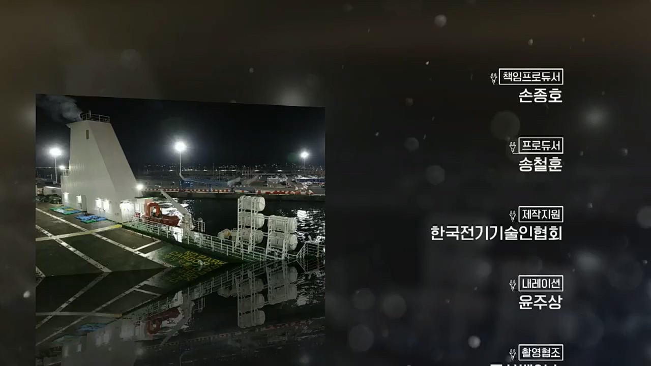 다큐 On.E173.221203p.H264-F1RST.mp4_20221212_194512.023.jpg