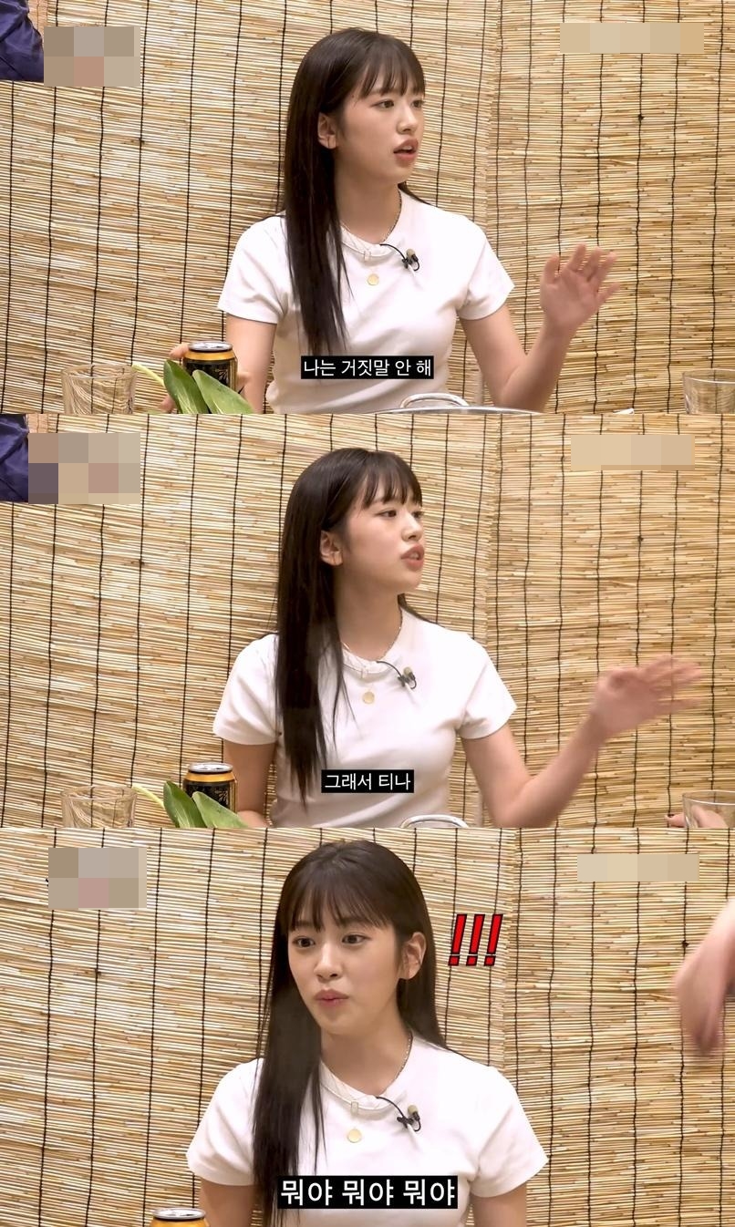  진실게임에서 아슬아슬한 질문하는 안유진 이영지