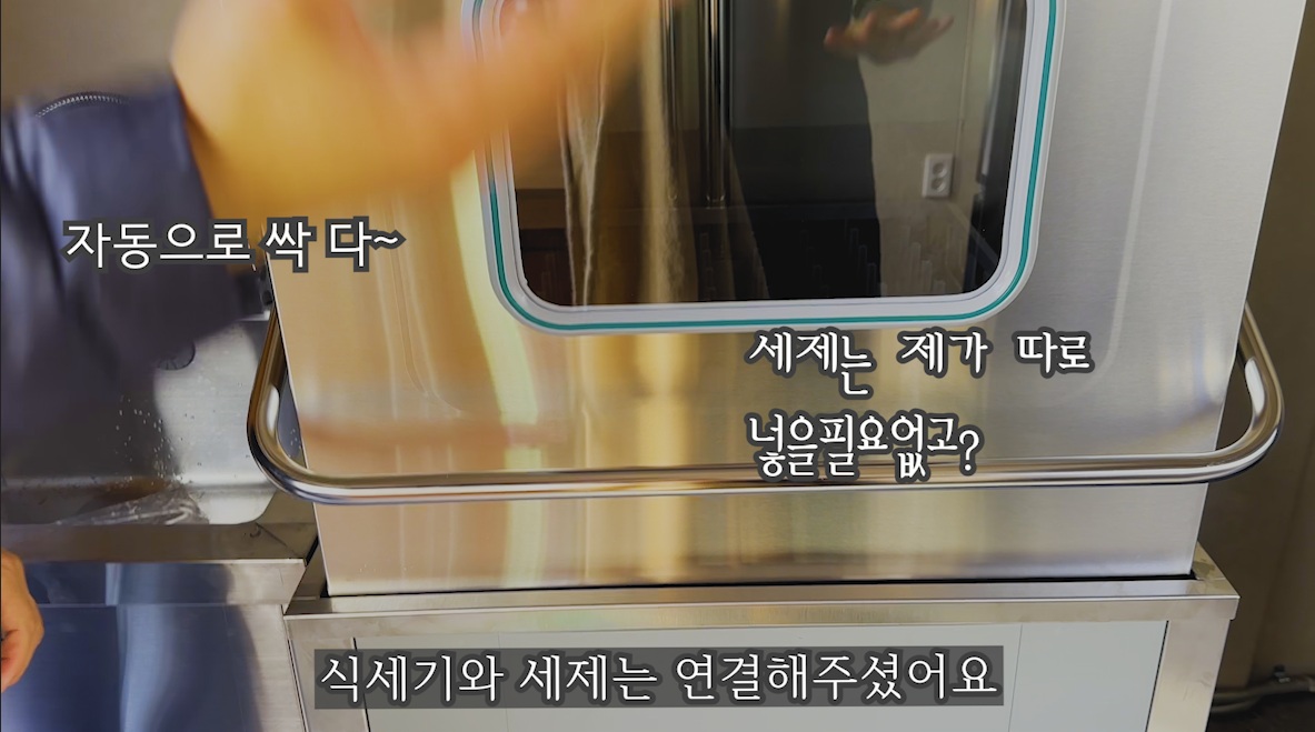 돌핀식기세척기 이미지