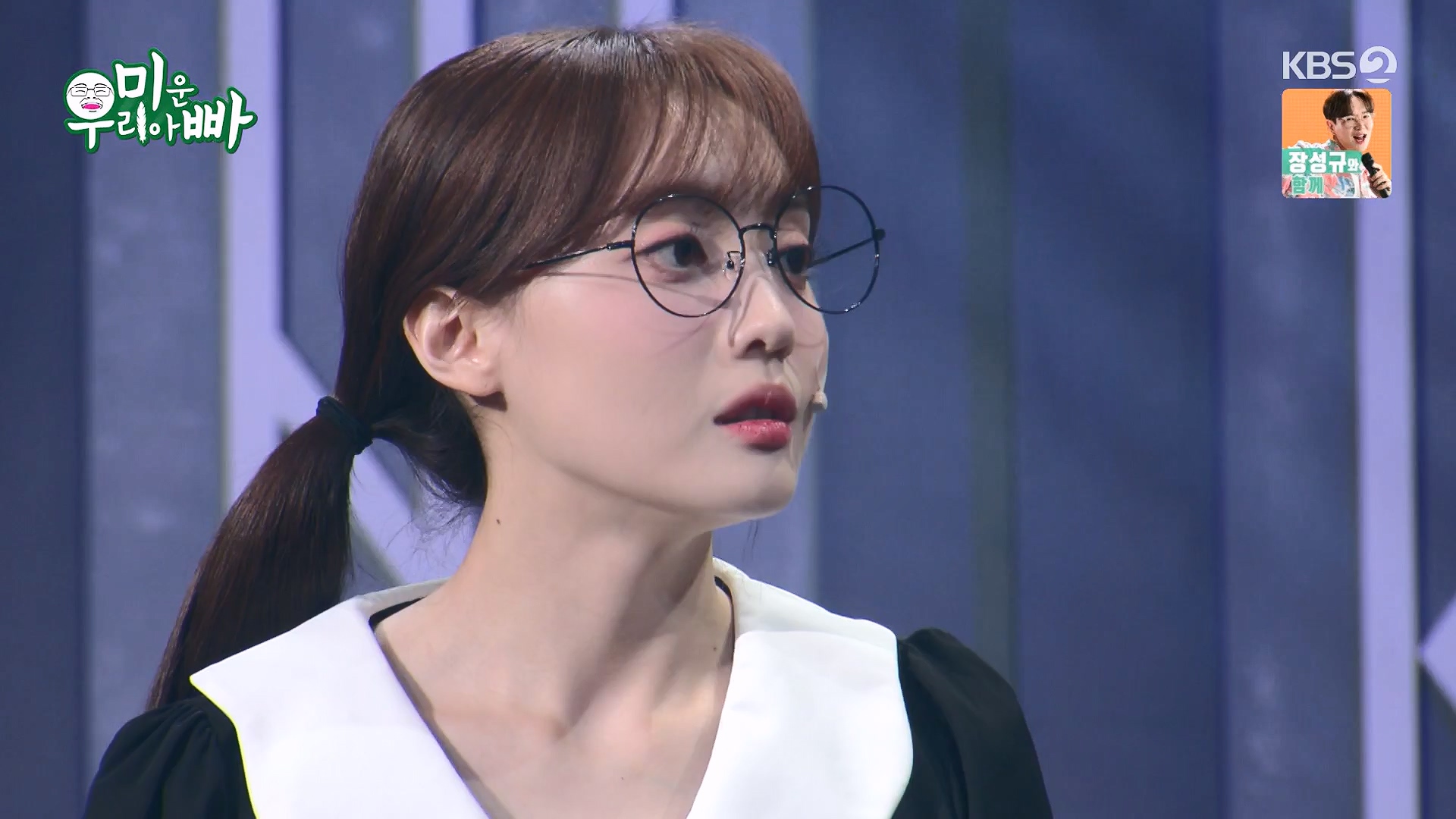 개그 콘서트.E29.240609p-NEXT.mp4_20240610_204943.425.jpg