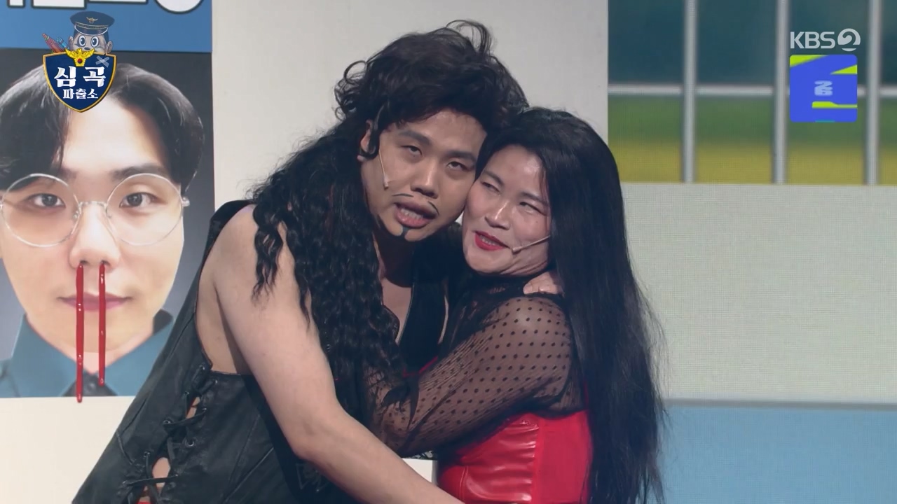 개그 콘서트.E18.240325p-NEXT.mp4_20240325_205732.682.jpg