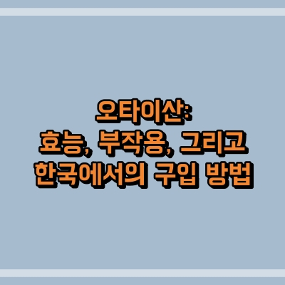 섬네일 이미지로, 제목과 동일한 텍스트가 적혀 있습니다.