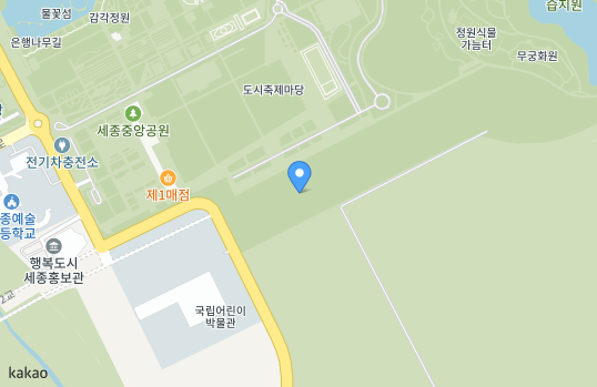 세종낙화축제