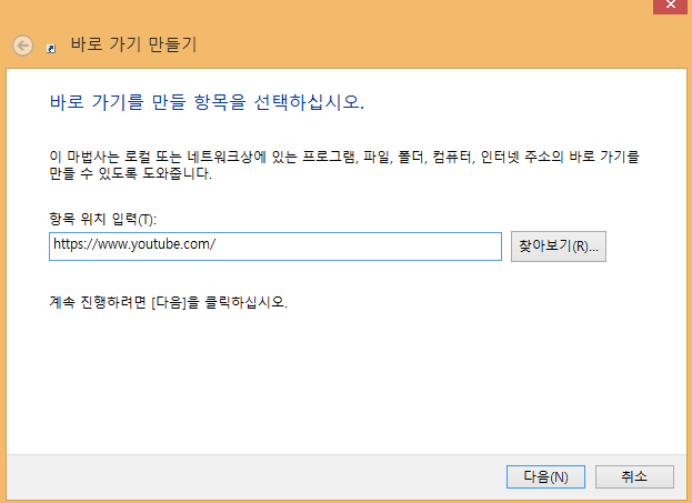 유튜브바로가기
