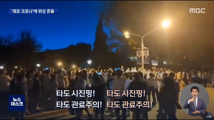  정권 바뀔수도 있는 중국 상황