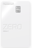 현대카드 ZERO MOBILE Edition2(포인트형)