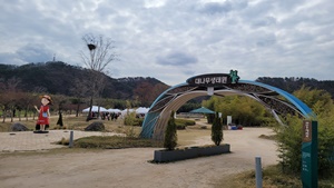 대나무생태원