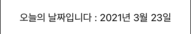 SwiftUI : Text - Text - 날짜 형식을 지정 SwiftUI : Text - Text - 날짜 형식을 지정