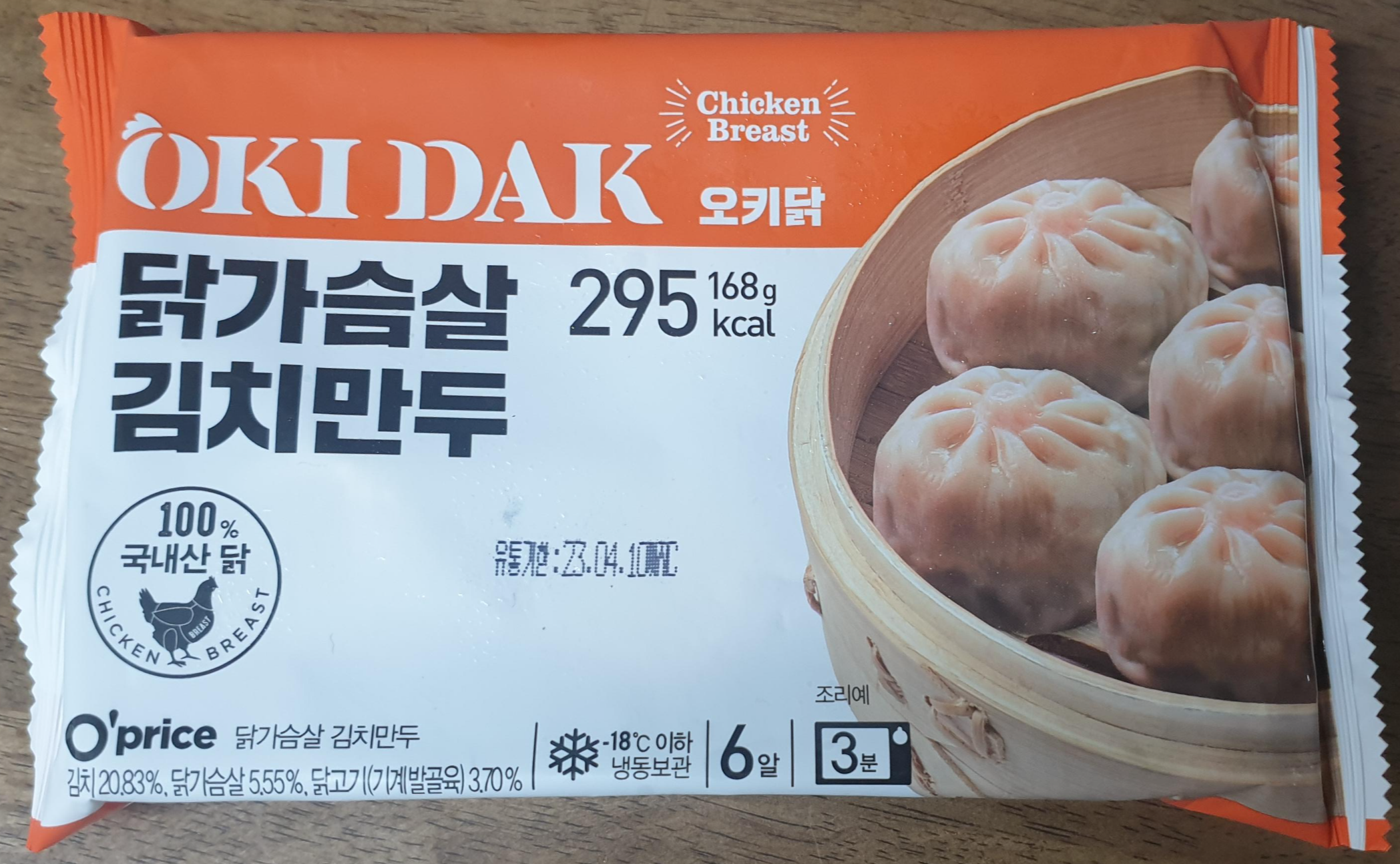  [리뷰] 오키닭 닭가슴살 김치만두, 오키닭 닭가슴살 담백만두