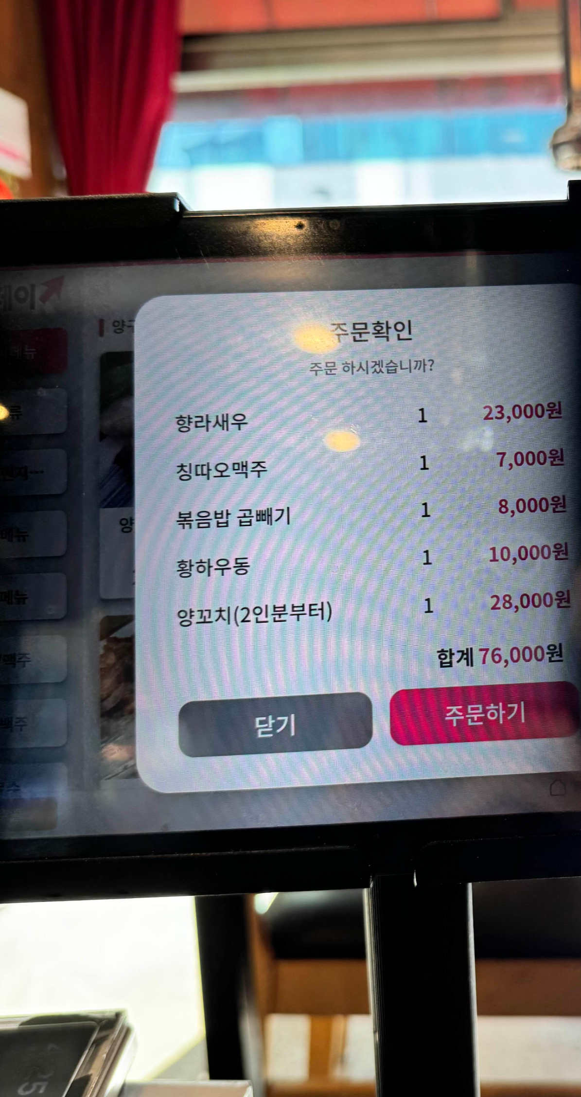 황하호연 이미지