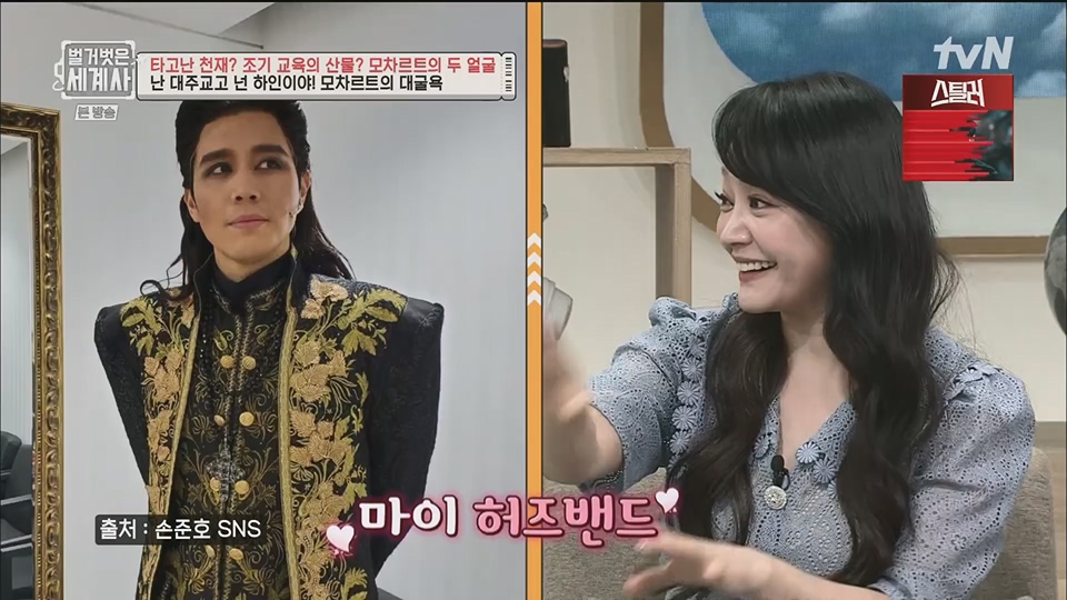 벌거벗은 세계사.E94.230411p.H264-F1RST.mp4_20230712_210735.687.jpg