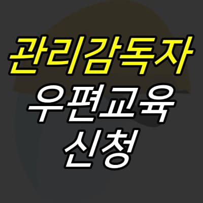 어두운-배경-위에-글자가-적혀있다.