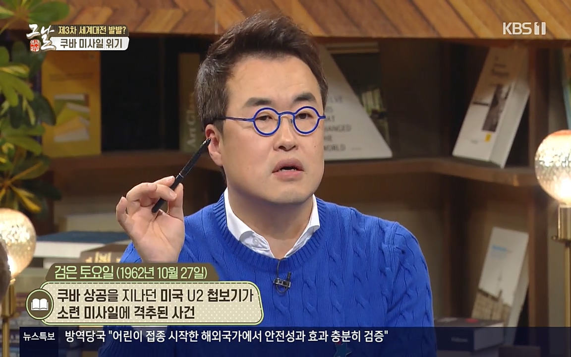 역사저널 그날.E353.220328p-NEXT.mp4_20220606_180759.884.jpg