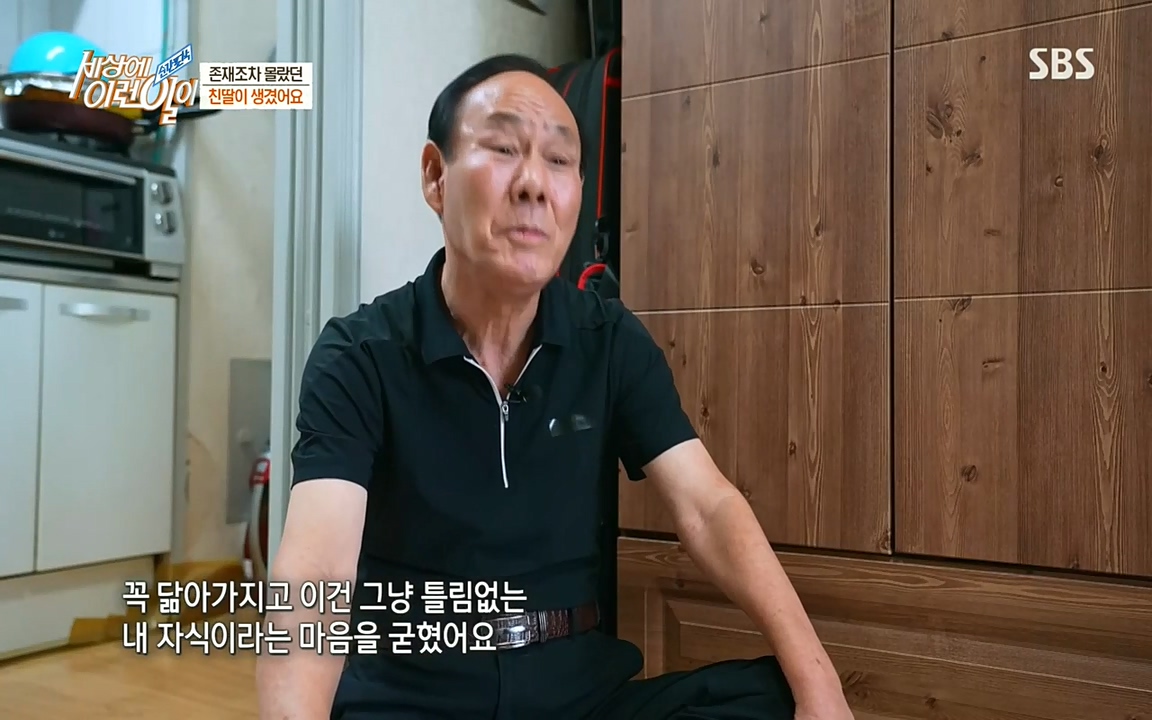순간포착 세상에 이런일이.E1193.220816.H265p-BULDU.mp4_20220817_203204.403.jpg