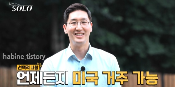 상철