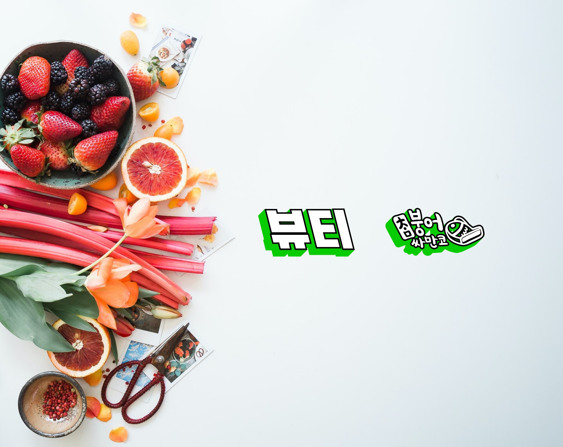  구매평이 좋은 내츄럴포어클렌징오일  10위리스트입니다.