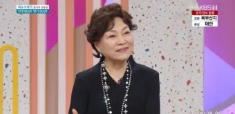 김용림 배우 프로필 남편 나이 폭싹속았수다_5