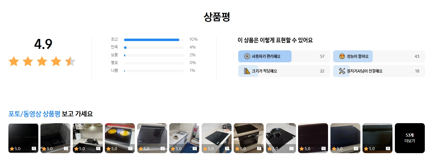 최저가구매 이미지